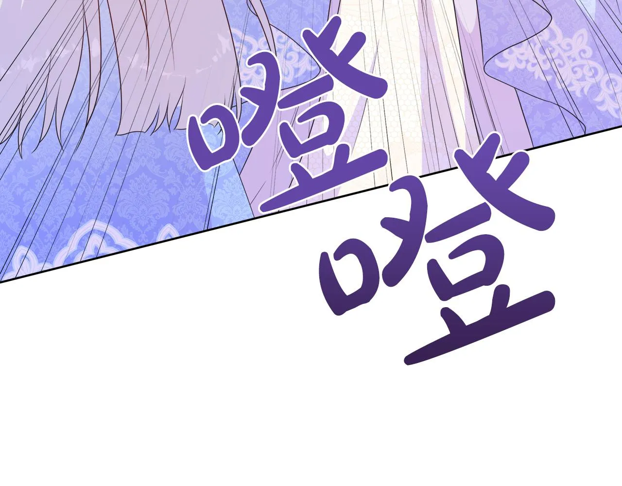 第44话 黑莲花的阴谋 第62页