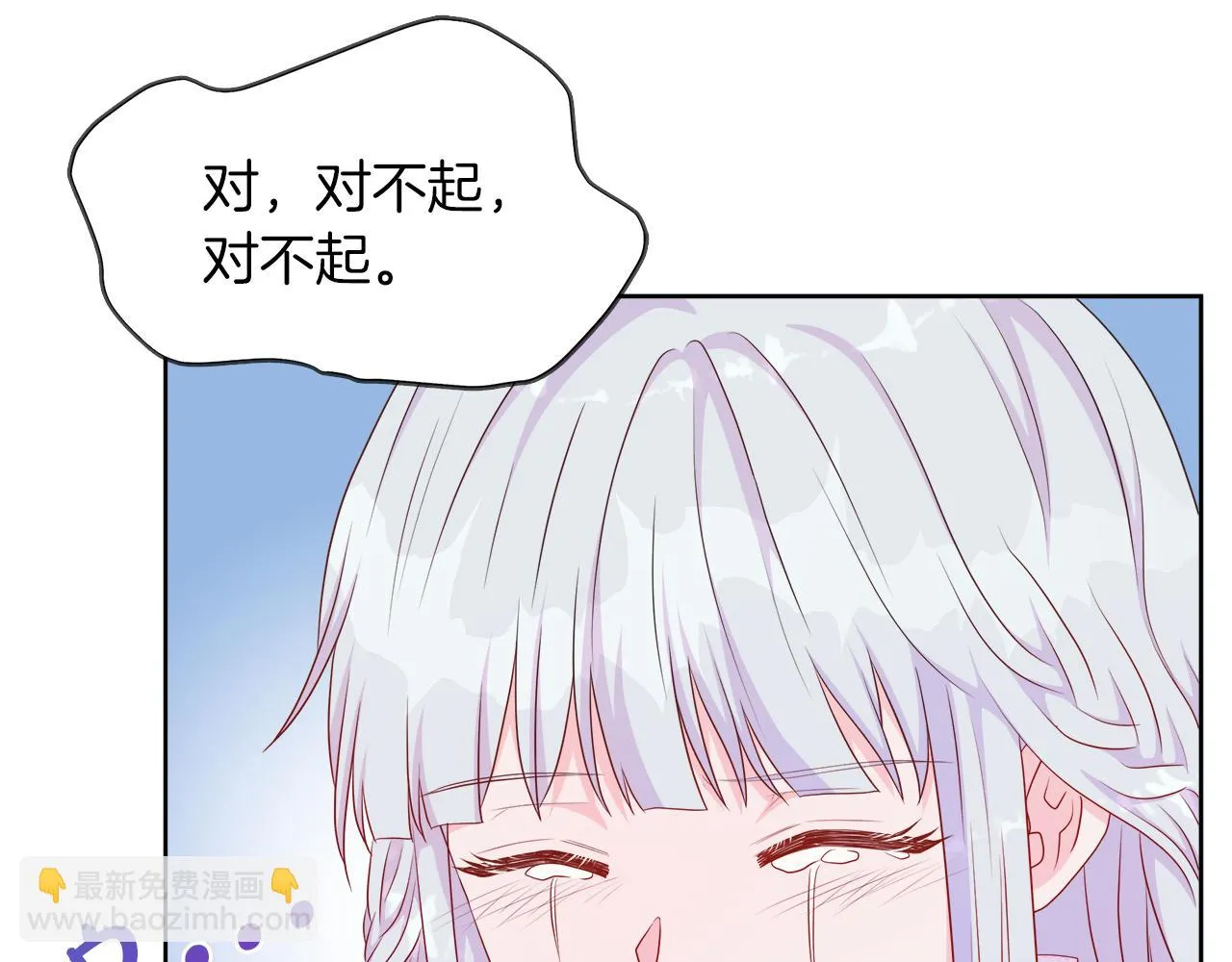 第44话 黑莲花的阴谋 第63页