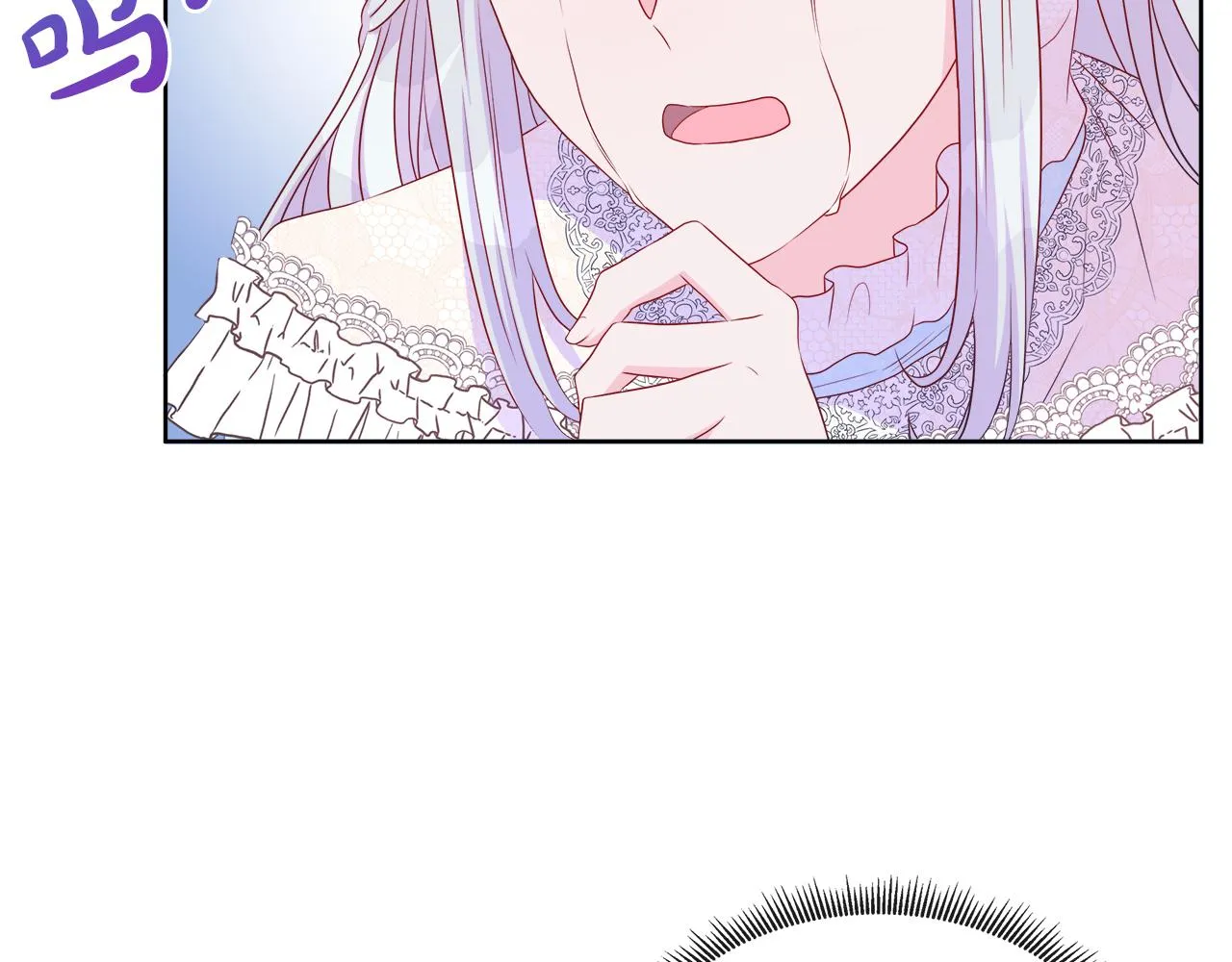 第44话 黑莲花的阴谋 第64页
