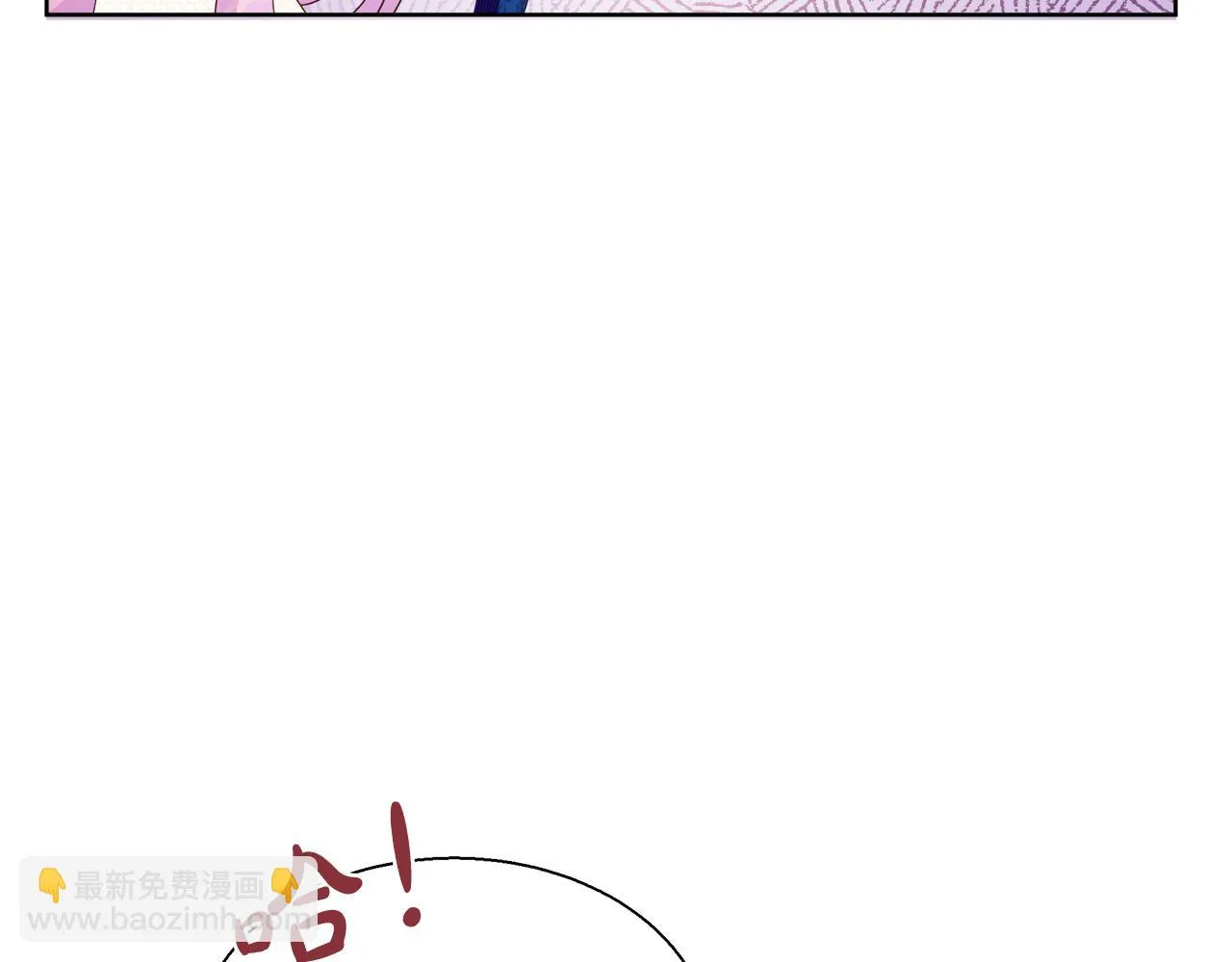 第44话 黑莲花的阴谋 第66页