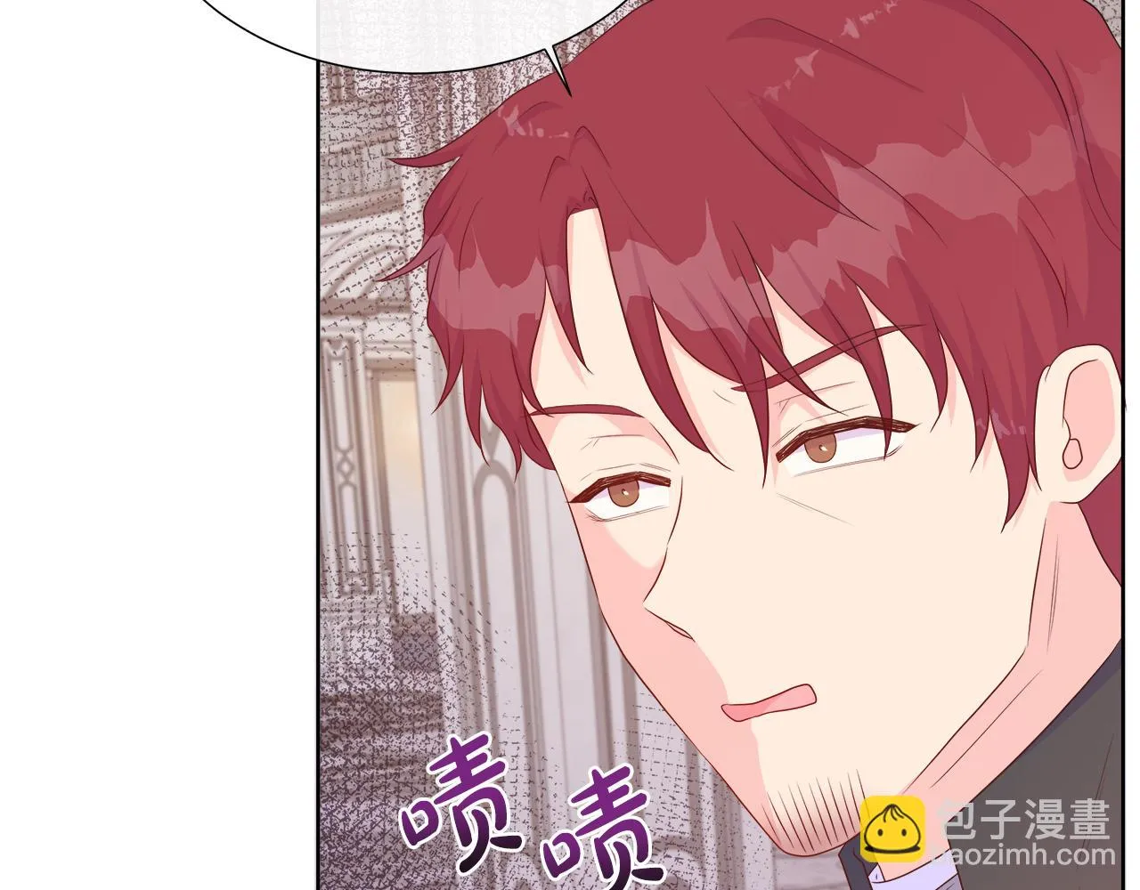 第44话 黑莲花的阴谋 第70页