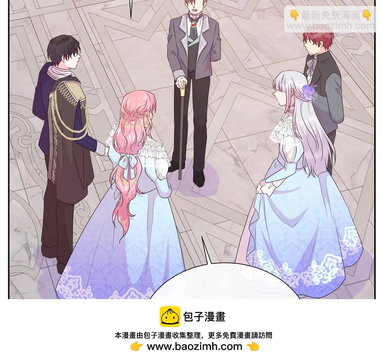 第44话 黑莲花的阴谋 第100页