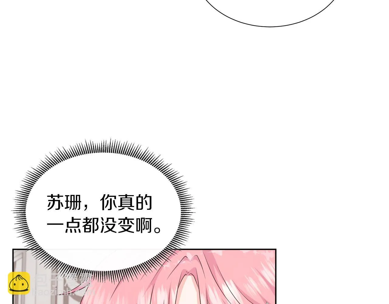 第44话 黑莲花的阴谋 第104页