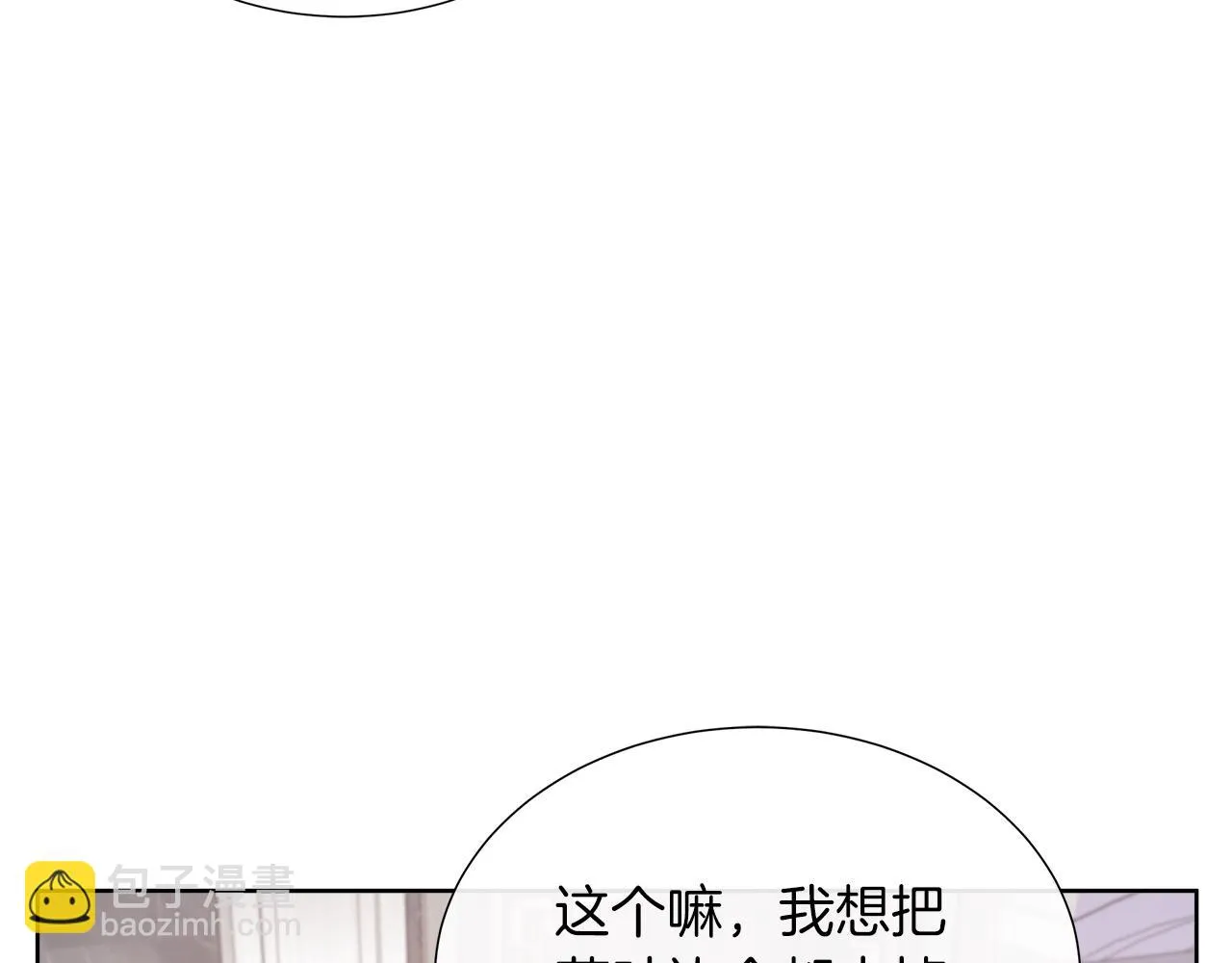 第44话 黑莲花的阴谋 第128页