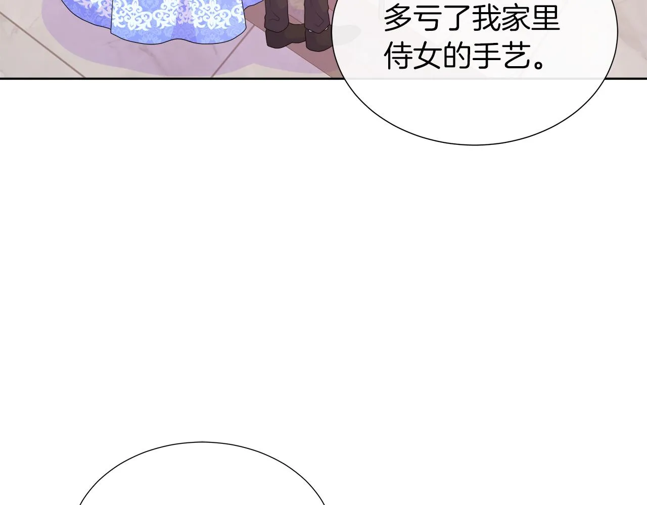第44话 黑莲花的阴谋 第158页