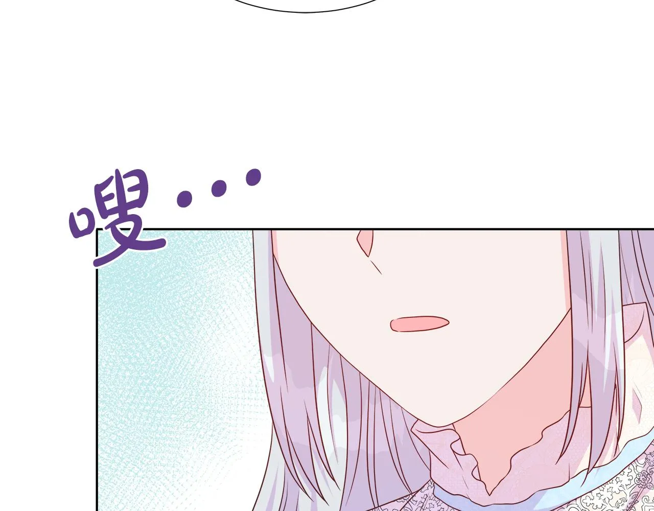 第44话 黑莲花的阴谋 第161页