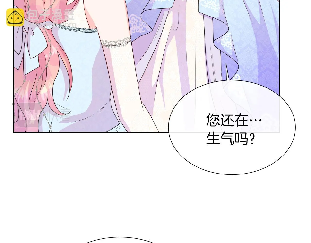 第44话 黑莲花的阴谋 第164页