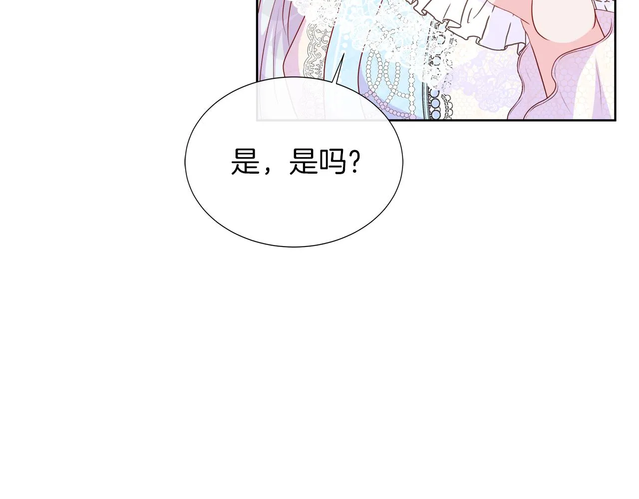 第44话 黑莲花的阴谋 第176页
