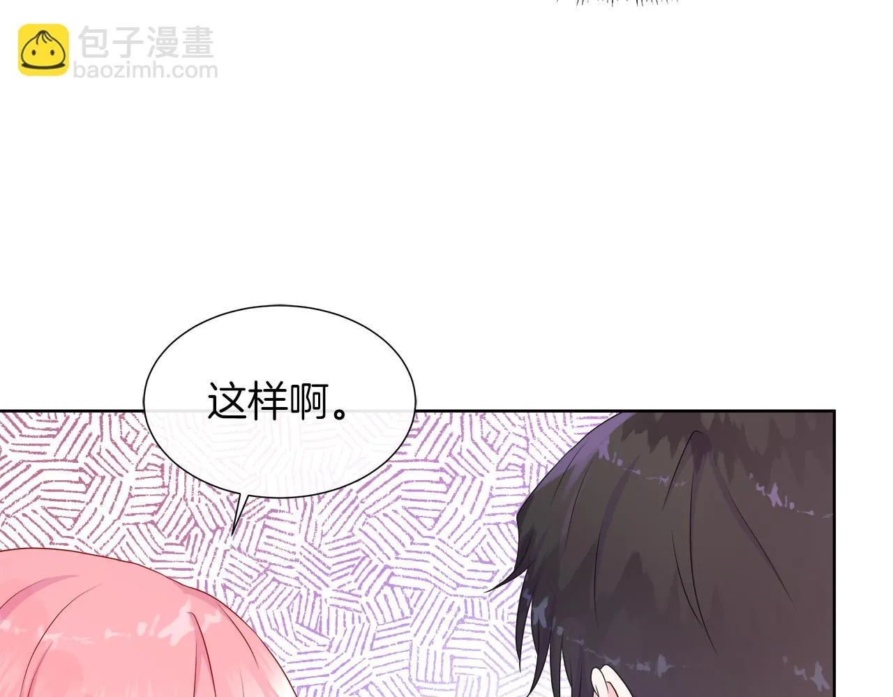 第44话 黑莲花的阴谋 第179页
