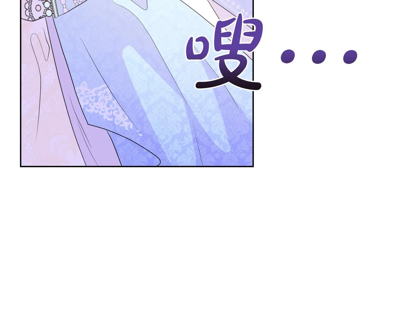 第44话 黑莲花的阴谋 第190页
