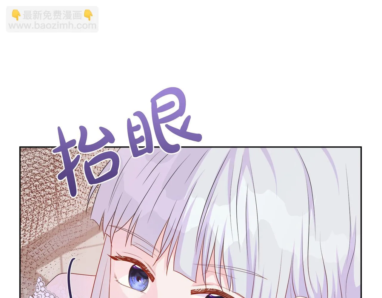 第44话 黑莲花的阴谋 第195页