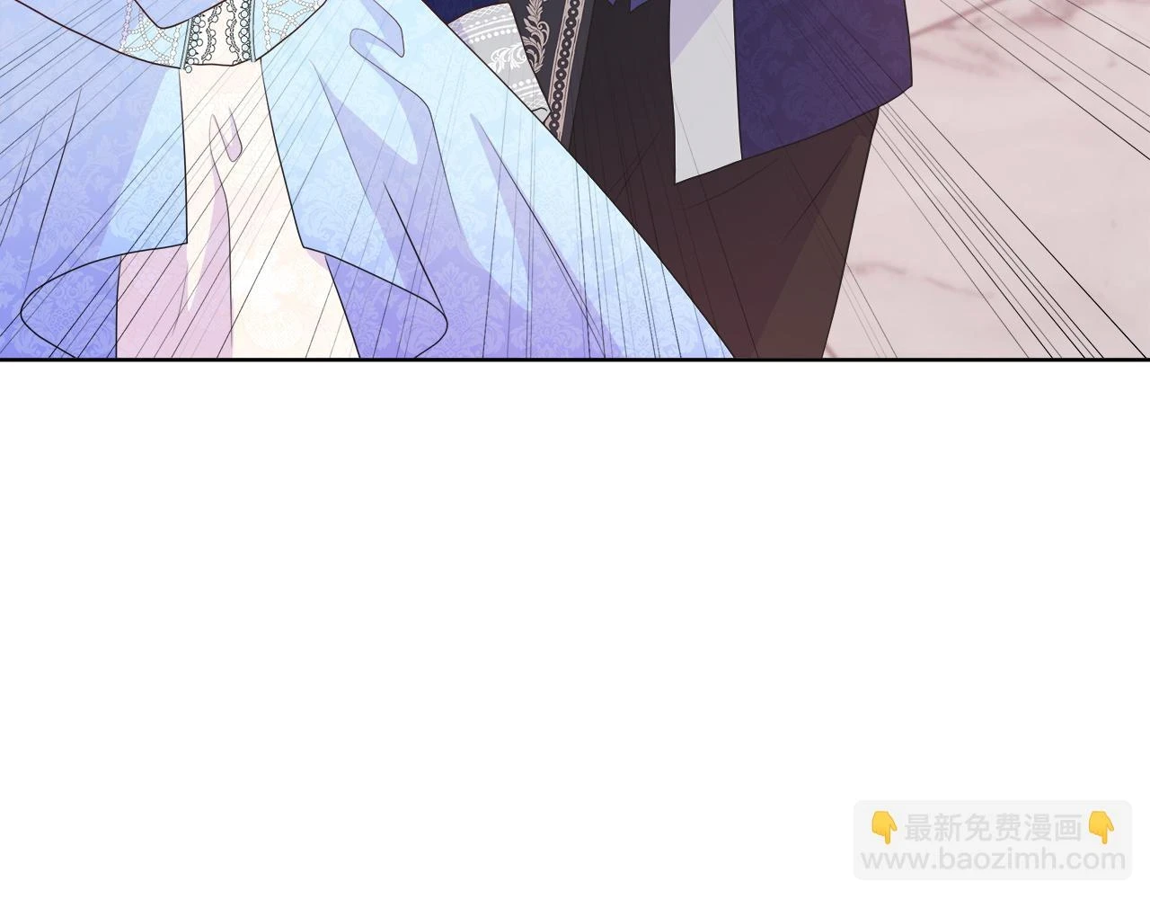 第45话 心机！更换顺序 第19页