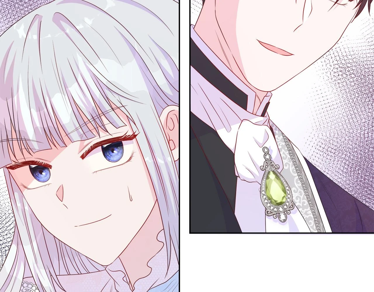 第45话 心机！更换顺序 第21页