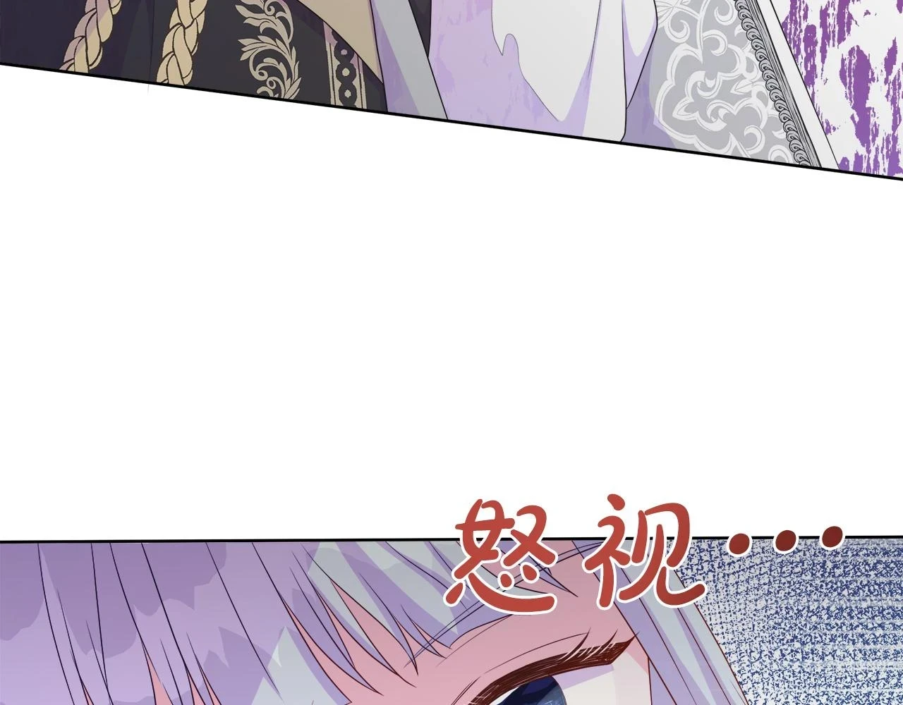 第45话 心机！更换顺序 第38页