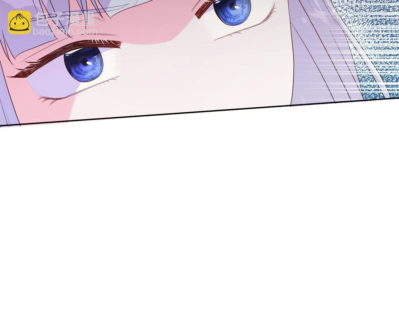 第45话 心机！更换顺序 第39页