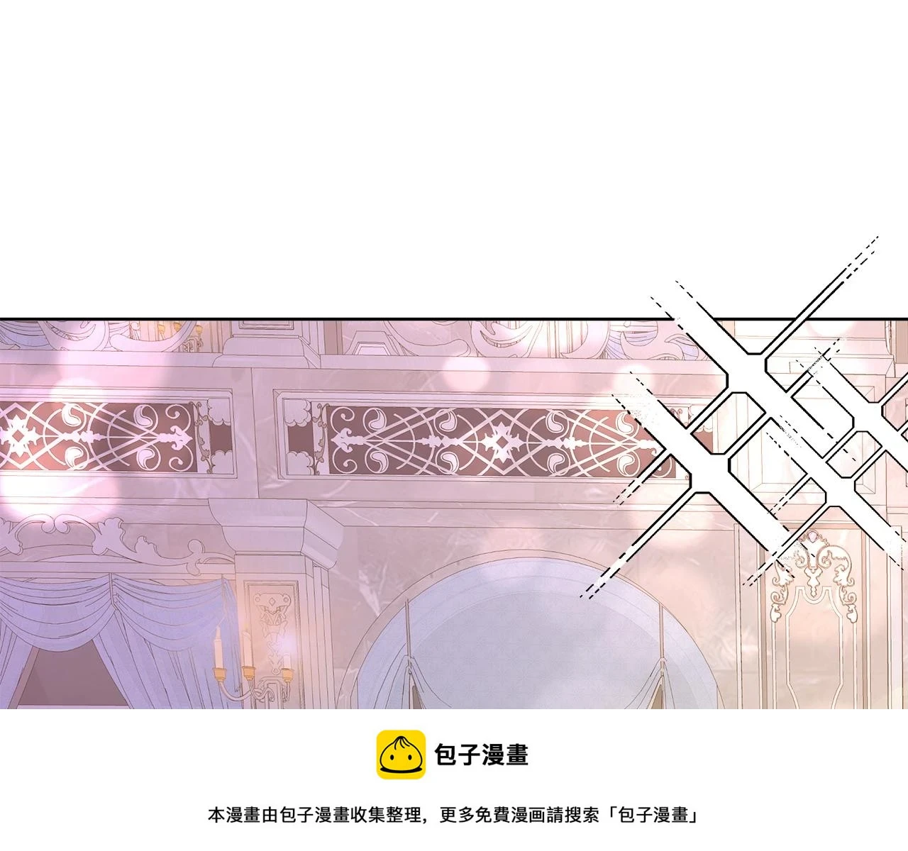 第45话 心机！更换顺序 第50页