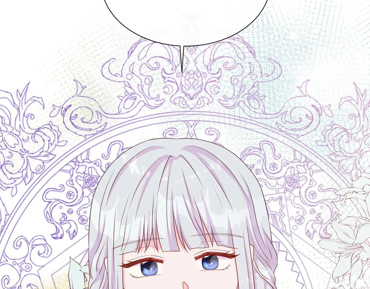 第45话 心机！更换顺序 第85页