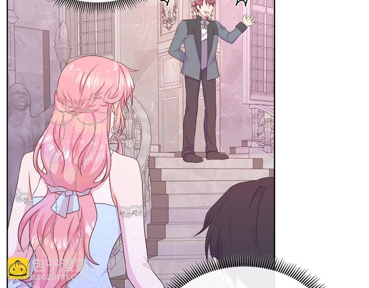 第45话 心机！更换顺序 第143页