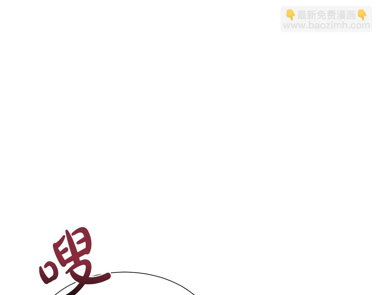 第45话 心机！更换顺序 第155页