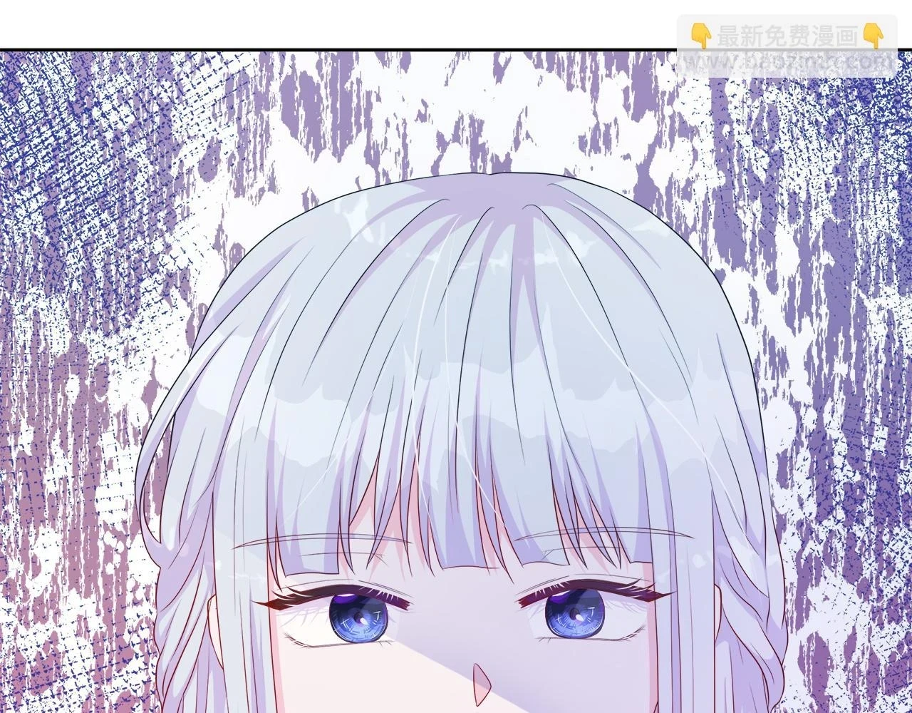 第45话 心机！更换顺序 第167页
