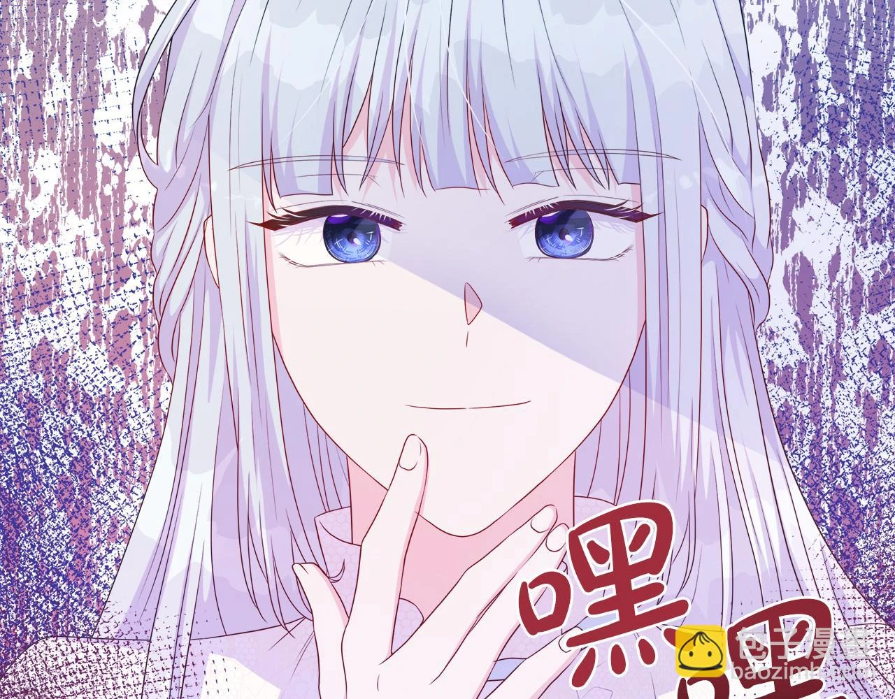 第46话 反击！打破结界 第5页