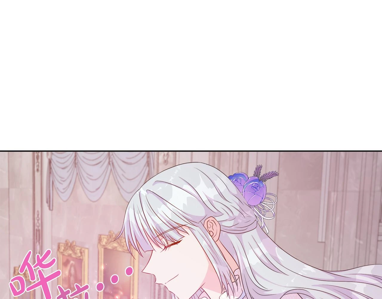 第46话 反击！打破结界 第22页