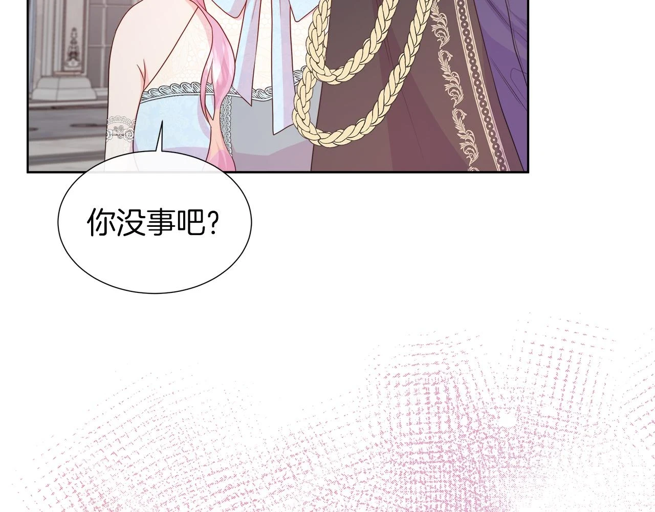 第46话 反击！打破结界 第32页