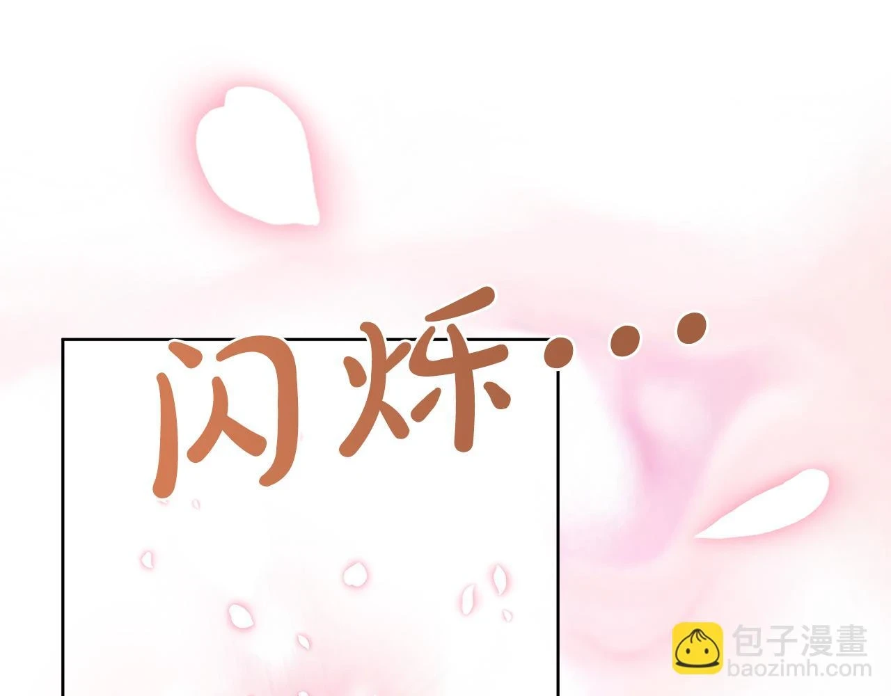 第46话 反击！打破结界 第38页