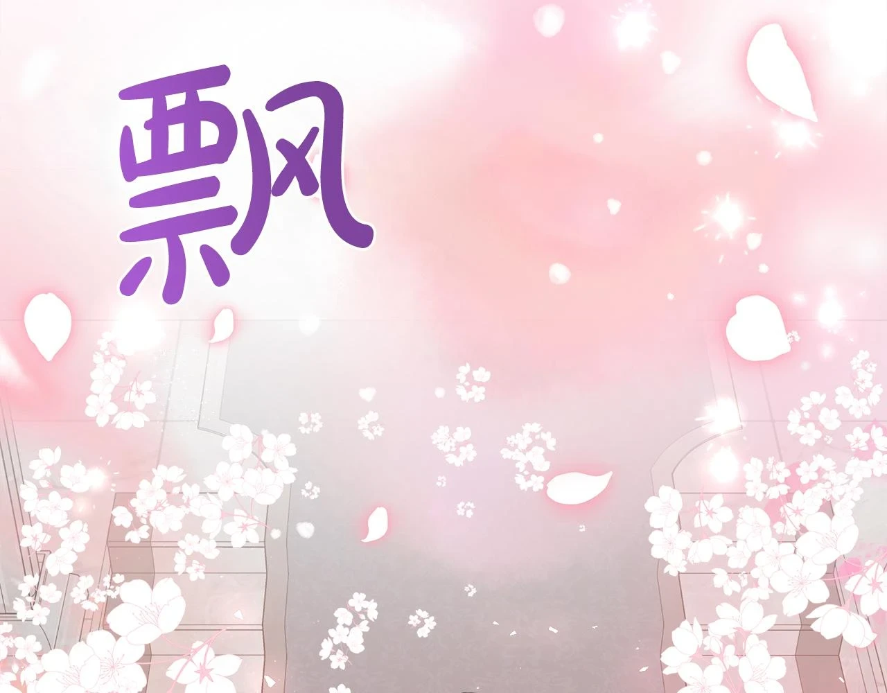 第46话 反击！打破结界 第40页