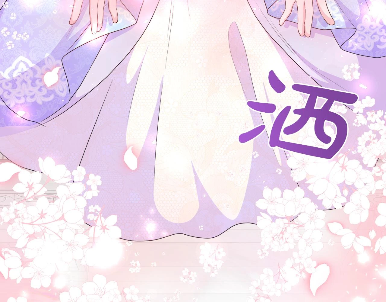 第46话 反击！打破结界 第42页