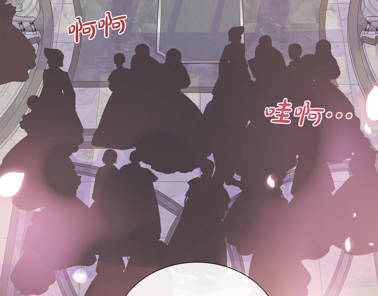 第46话 反击！打破结界 第48页