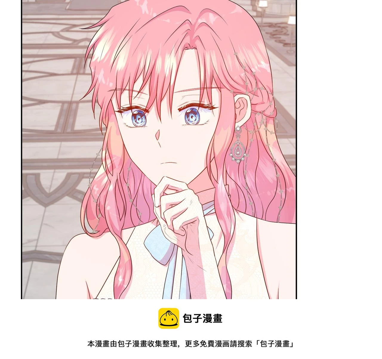 第46话 反击！打破结界 第50页