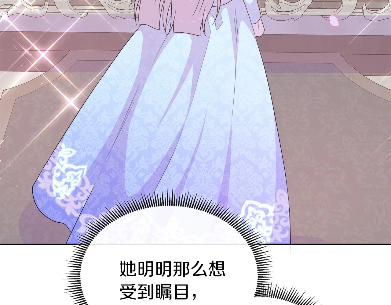 第46话 反击！打破结界 第55页