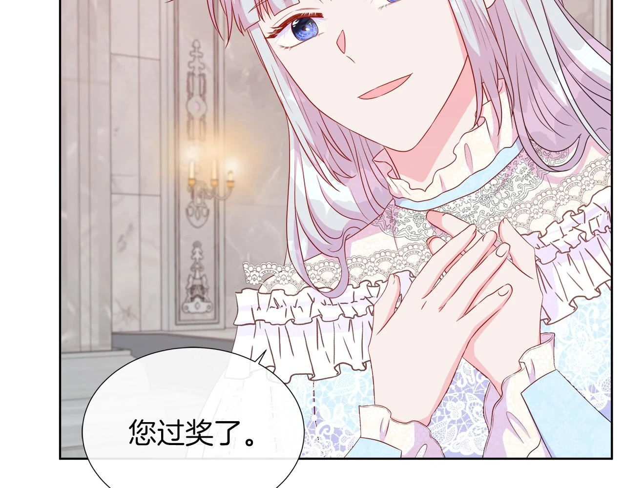 第46话 反击！打破结界 第60页