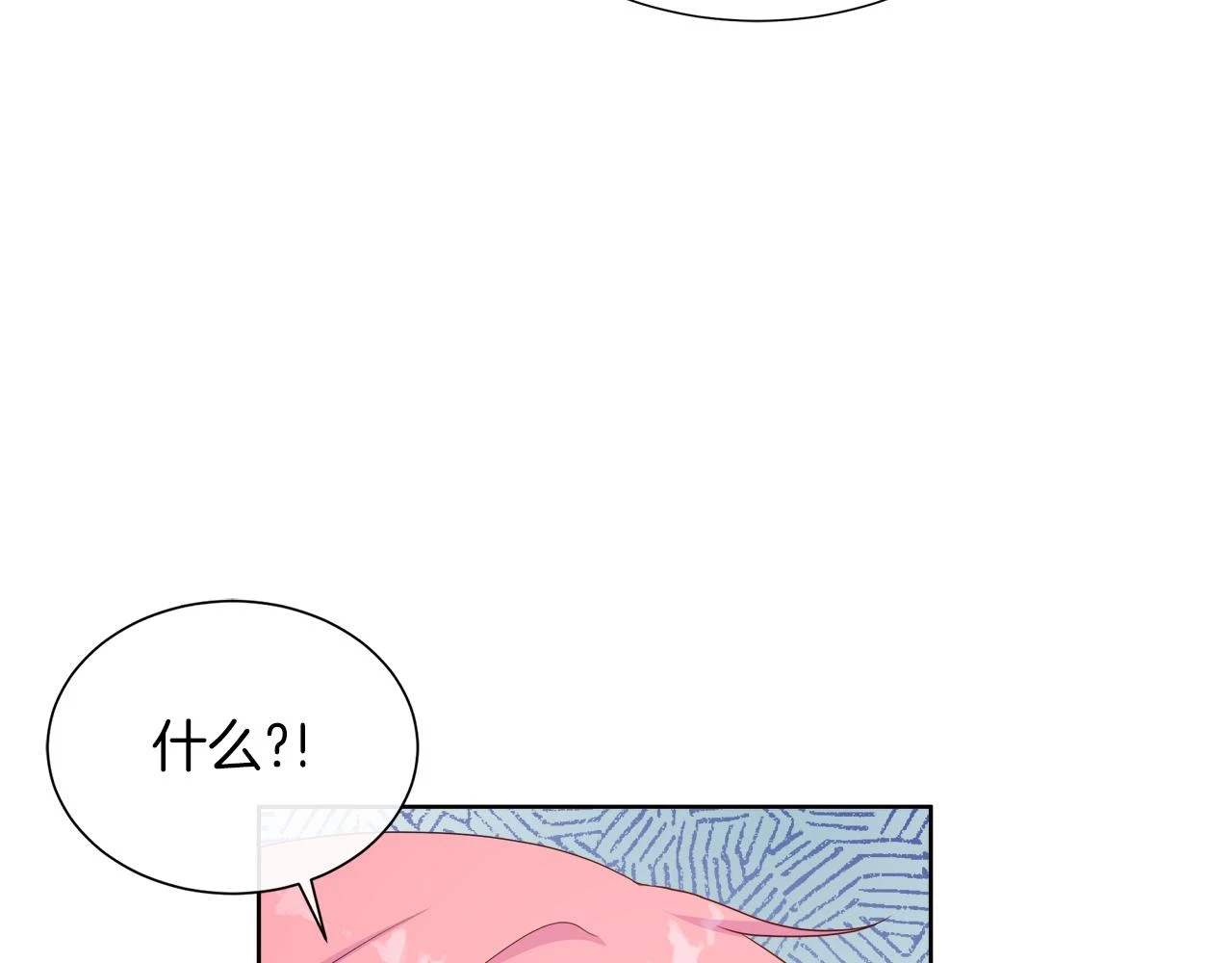 第46话 反击！打破结界 第71页