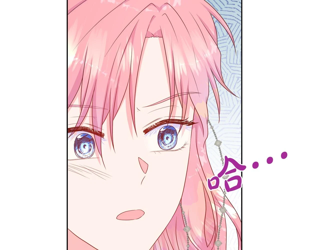 第46话 反击！打破结界 第72页