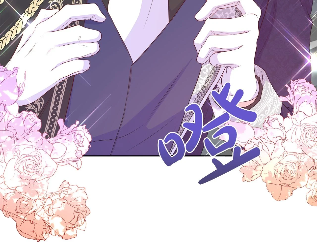 第46话 反击！打破结界 第93页