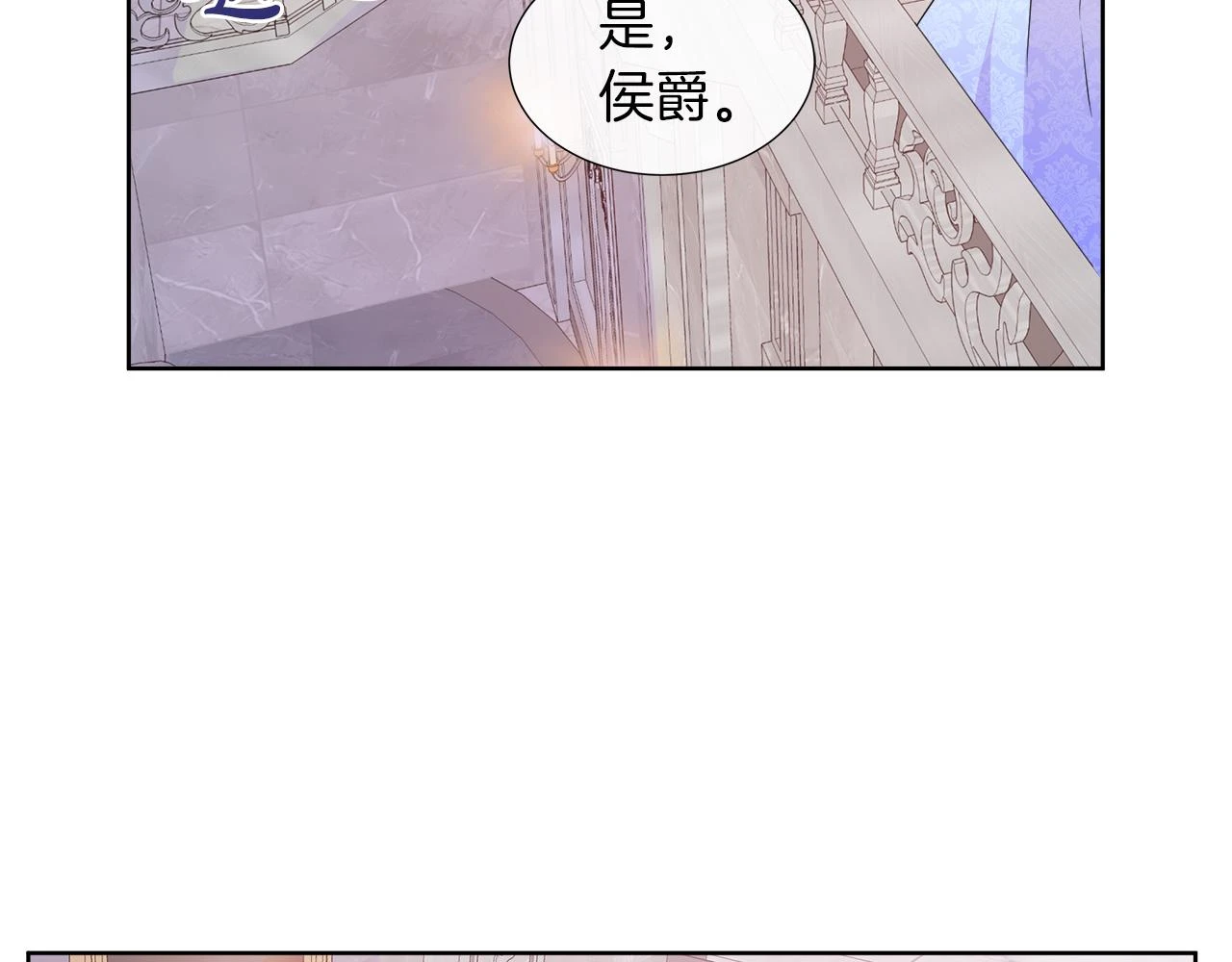 第46话 反击！打破结界 第99页