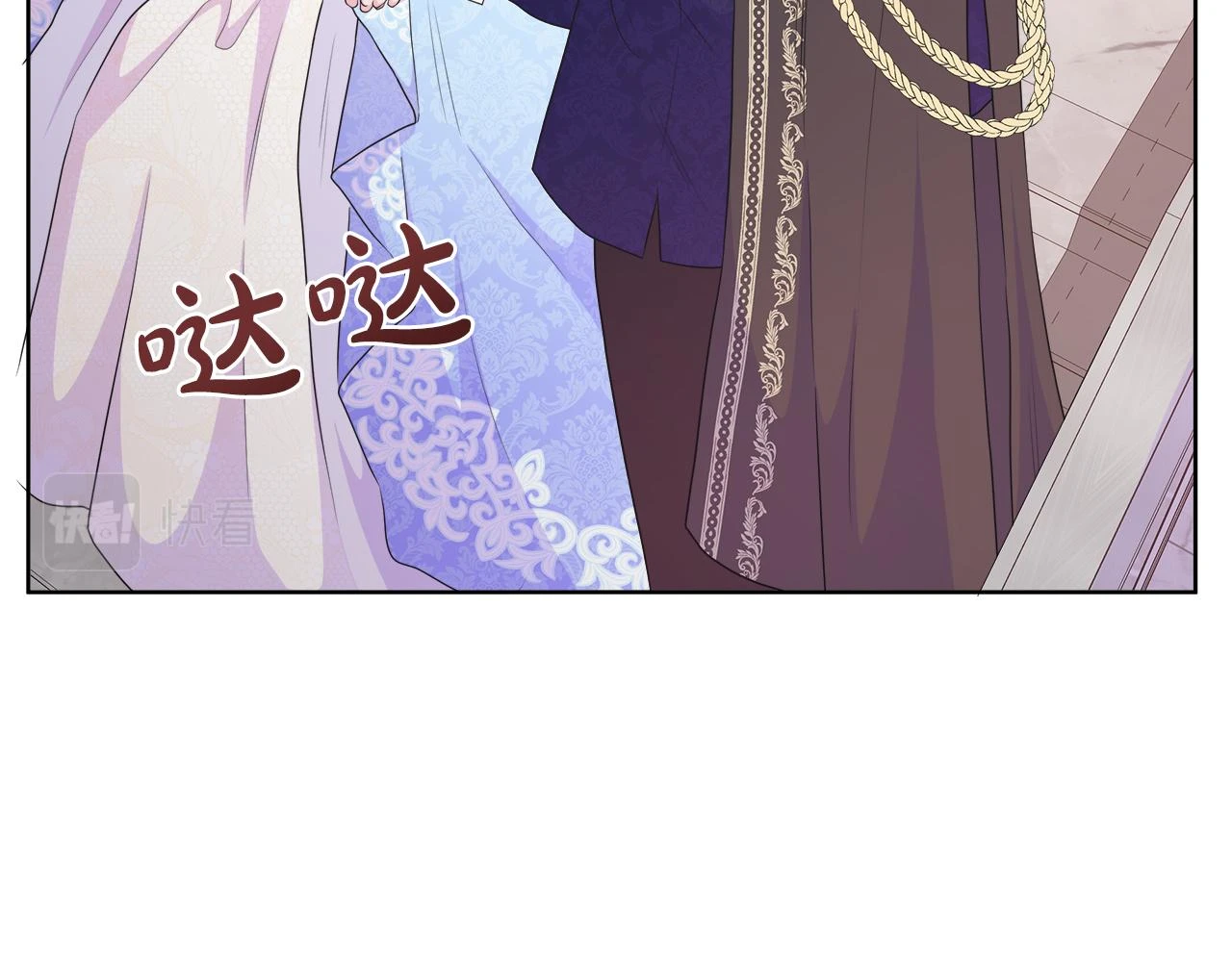 第46话 反击！打破结界 第101页