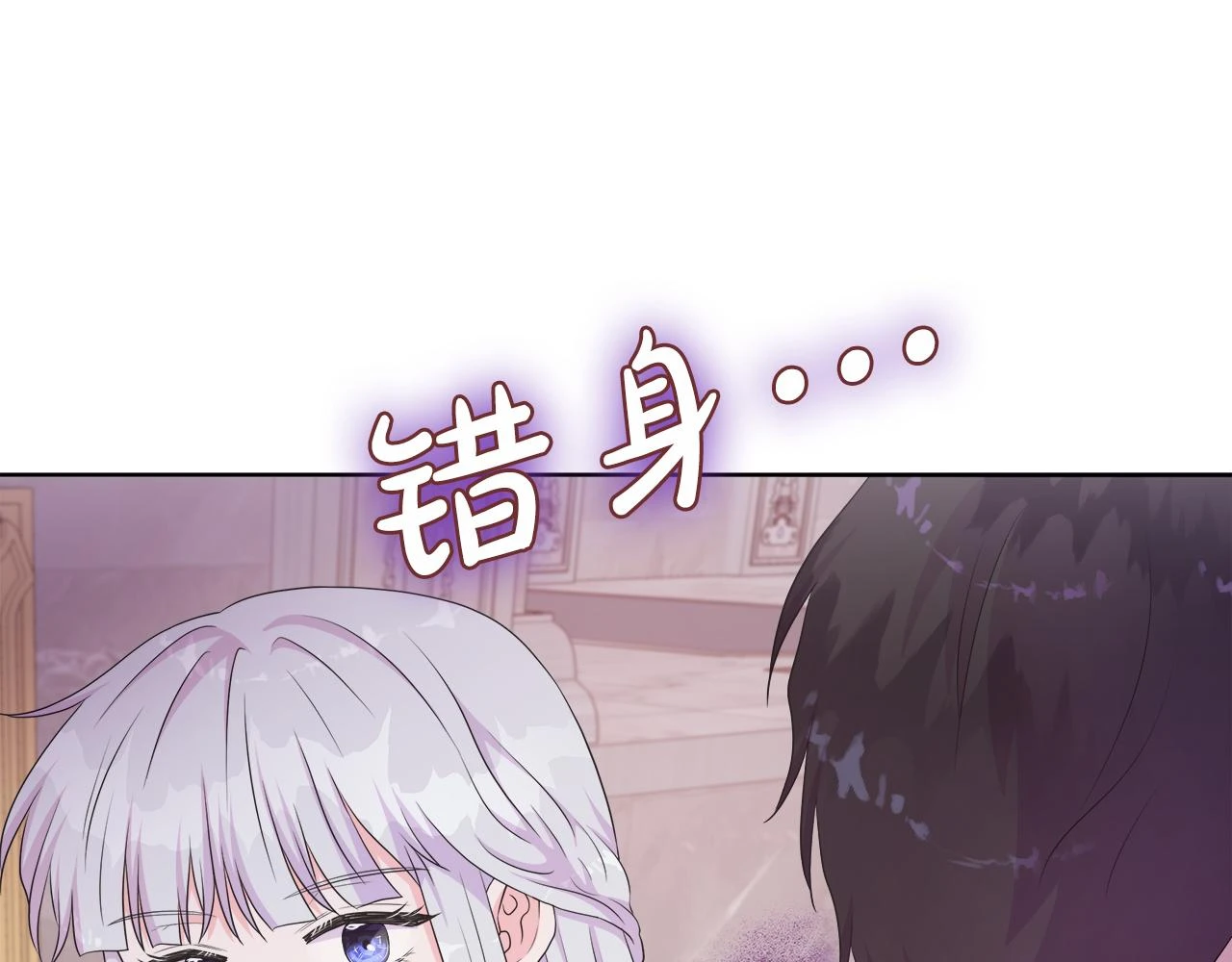 第46话 反击！打破结界 第102页