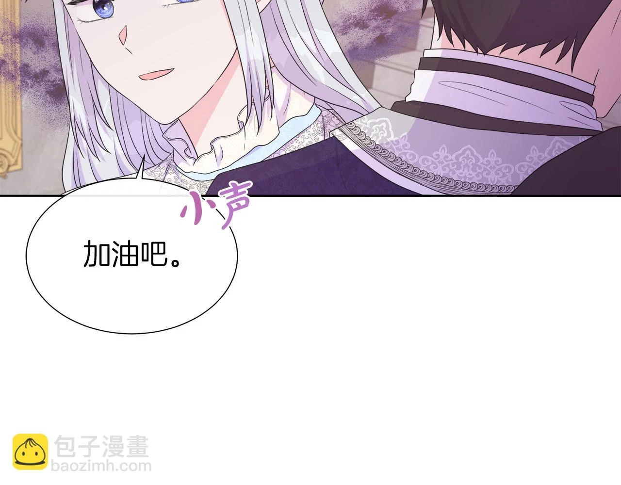 第46话 反击！打破结界 第103页