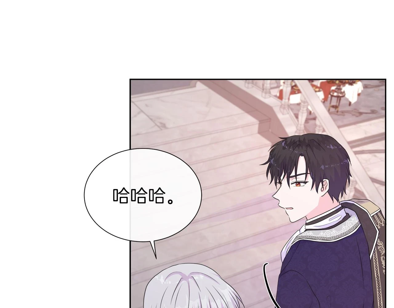 第46话 反击！打破结界 第104页