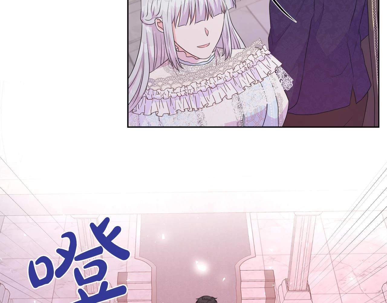 第46话 反击！打破结界 第105页