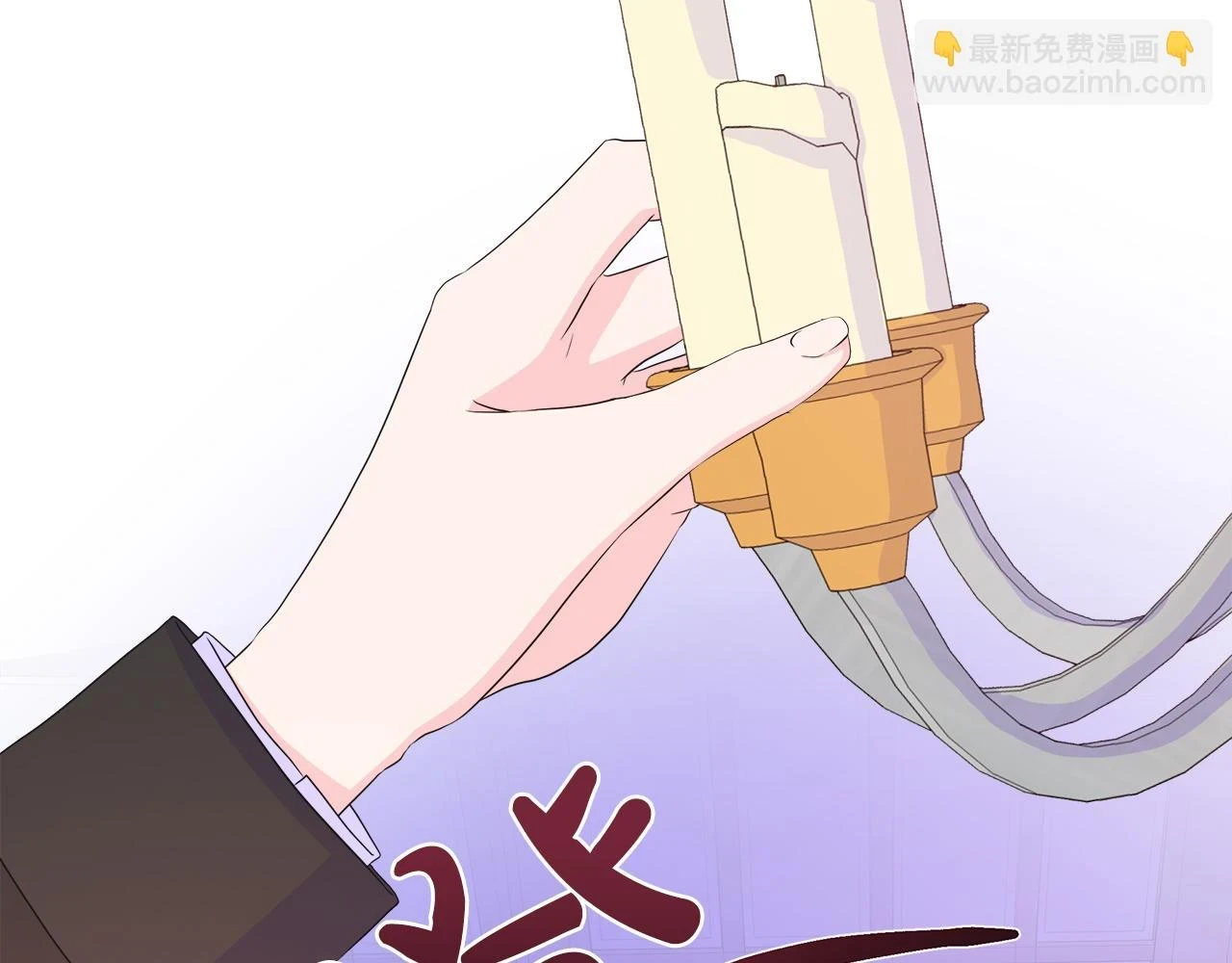 第46话 反击！打破结界 第127页