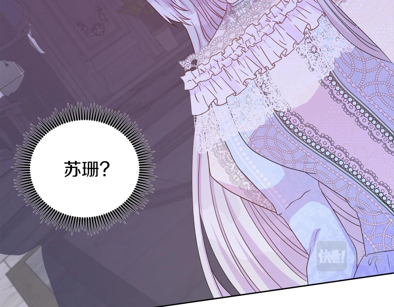 第46话 反击！打破结界 第136页