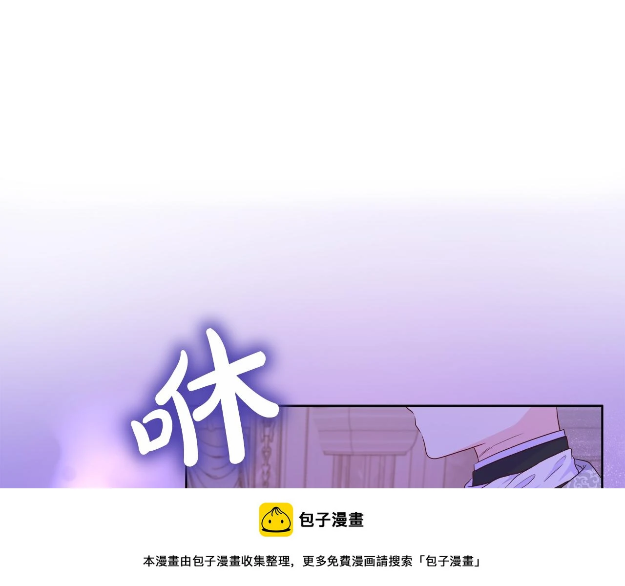 第46话 反击！打破结界 第150页