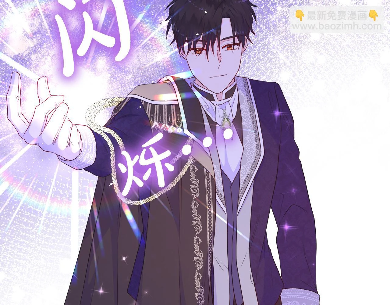 第46话 反击！打破结界 第154页