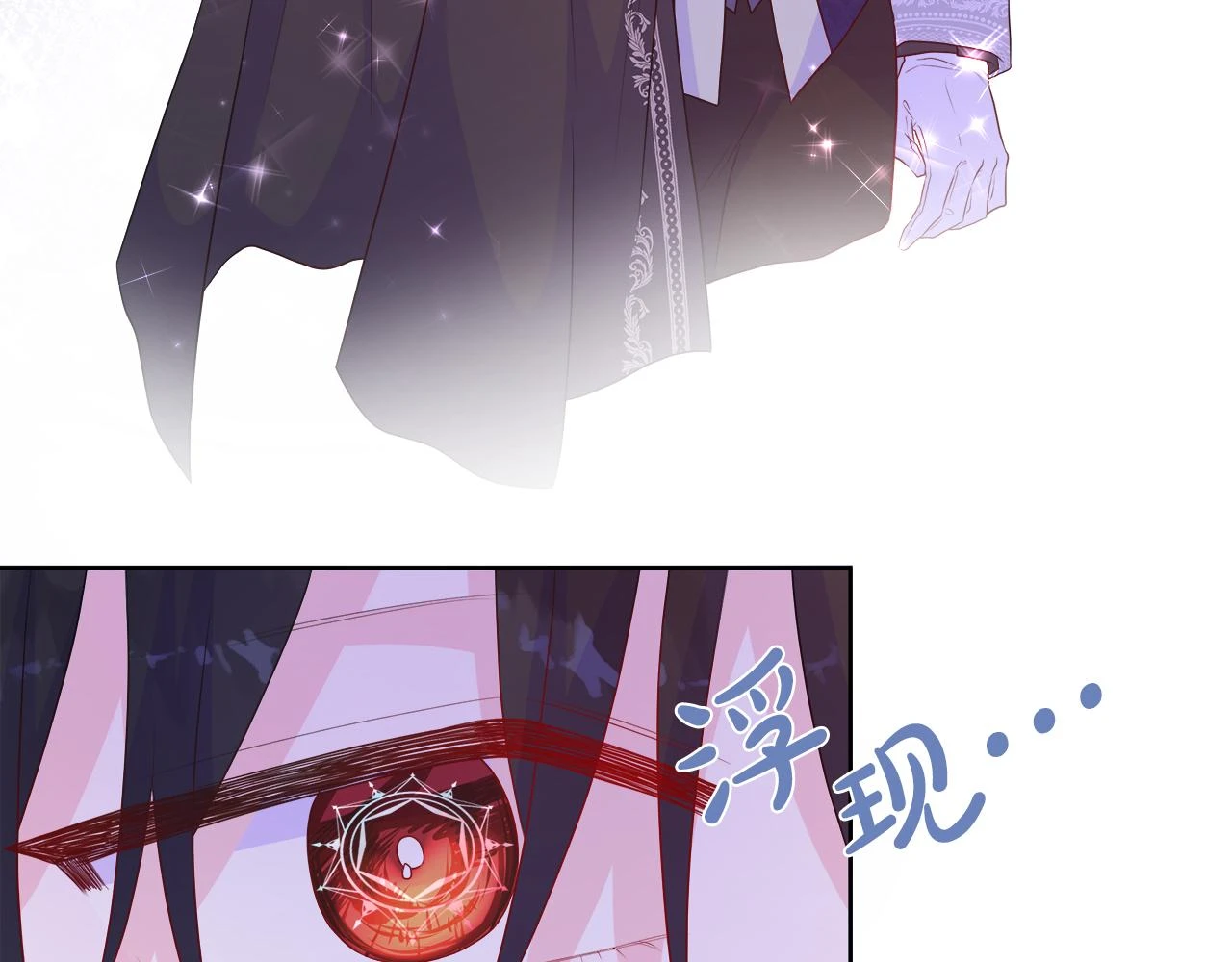 第46话 反击！打破结界 第155页