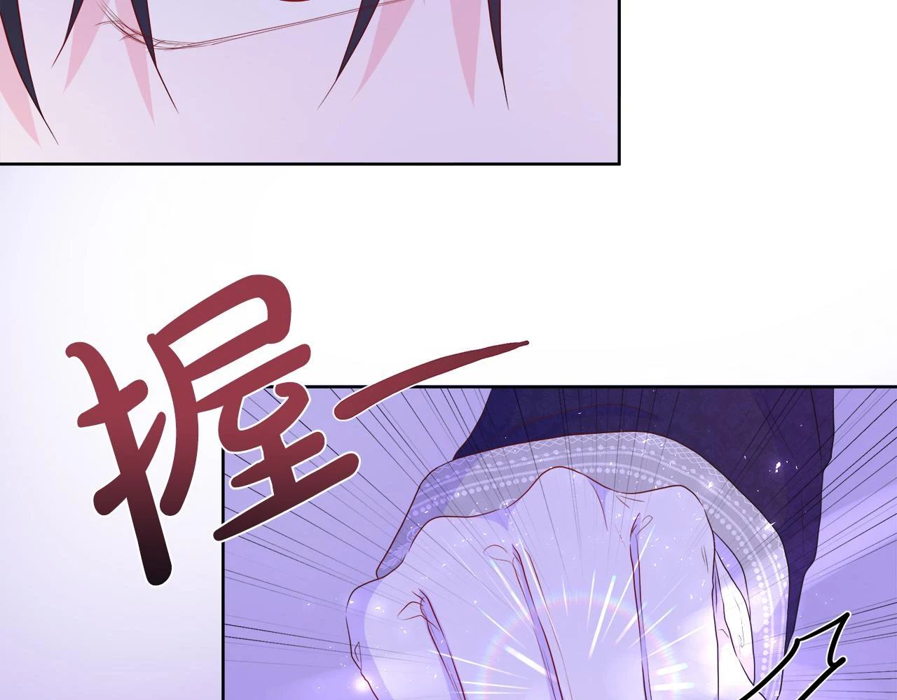 第46话 反击！打破结界 第156页