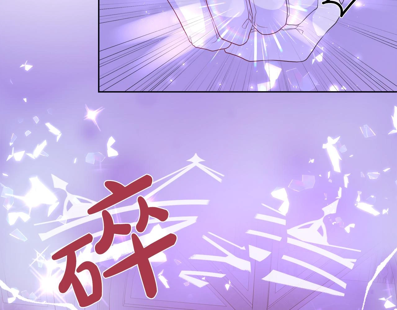 第46话 反击！打破结界 第157页
